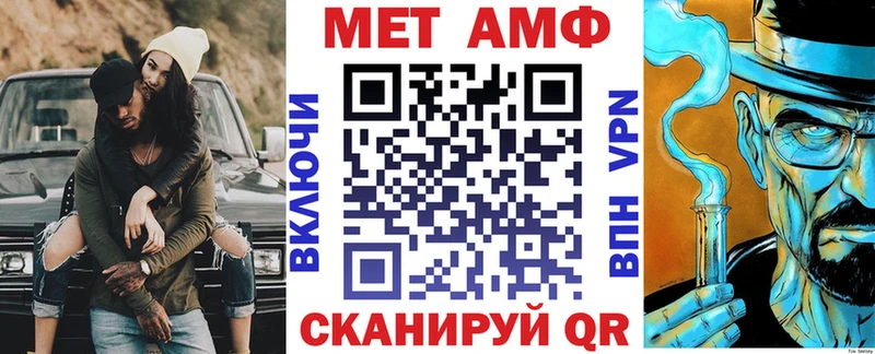 сайты даркнета какой сайт  купить наркоту  Еманжелинск  Амфетамин Premium 