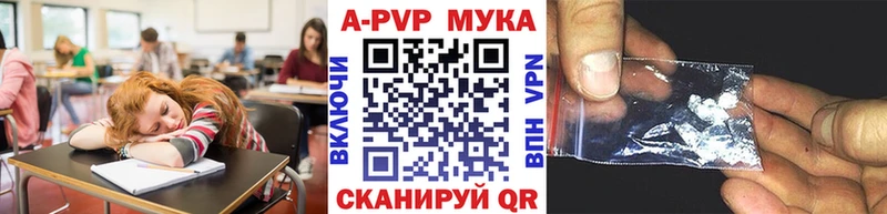 где купить наркоту  Еманжелинск  Alpha PVP мука 