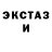 Экстази mix George Cummings