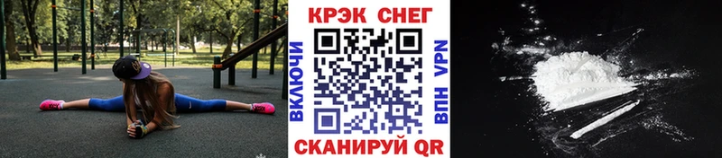 КОКАИН Fish Scale  Еманжелинск 