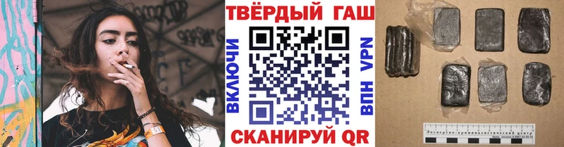 блэк спрут как войти Еманжелинск ГАШИШ hashish цена наркотик