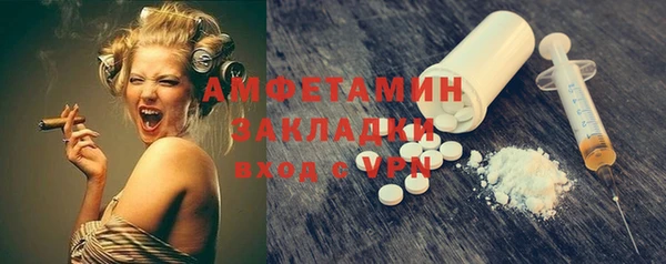 ПСИЛОЦИБИНОВЫЕ ГРИБЫ Алзамай