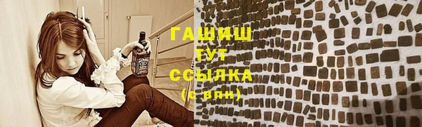 ПСИЛОЦИБИНОВЫЕ ГРИБЫ Алзамай