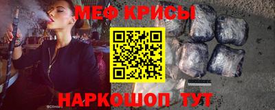 амфетамин Волгодонск