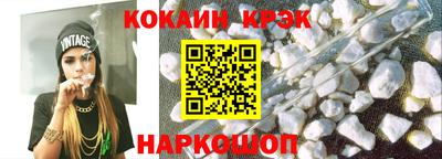 бутик Волжск