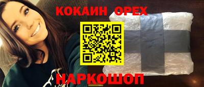 амфетамин Волгодонск