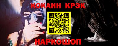 бутик Волжск