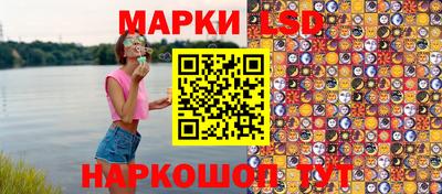амфетамин Волгодонск