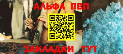 марки lsd Волжский