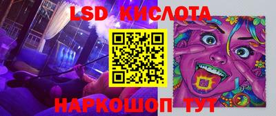 бутик Волжск
