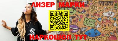 бутик Волжск