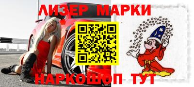 бутик Волжск
