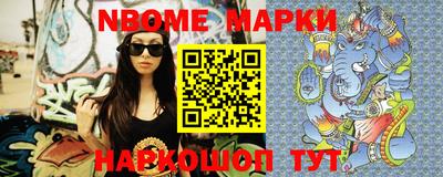 бутик Волжск