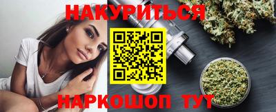 амфетамин Волгодонск