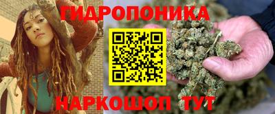 марки lsd Волжский