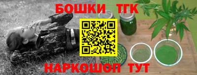 амфетамин Волгодонск