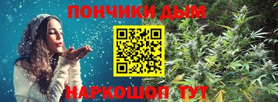 бутик Волжск