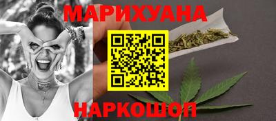 бутик Волжск