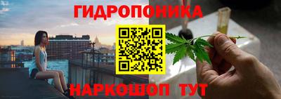 бутик Волжск