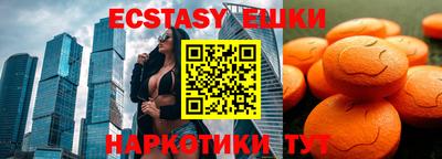 а пвп мука Гусиноозёрск