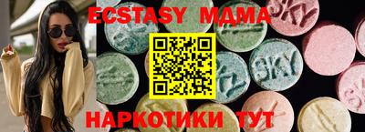амфетамин Волгодонск