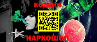 марки lsd Волжский