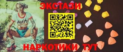 бутик Волжск