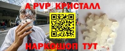 амфетамин Волгодонск