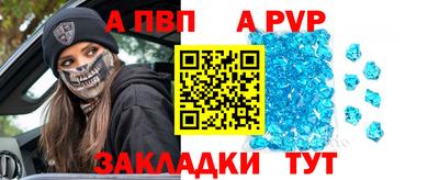 амфетамин Волгодонск