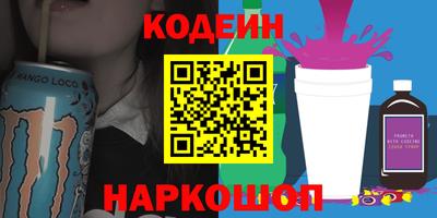 амфетамин Волгодонск