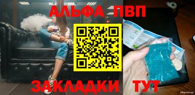бутик Волжск