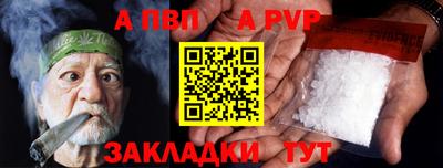 марки lsd Волжский