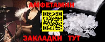марки lsd Волжский
