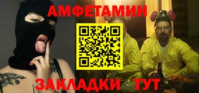 марки lsd Волжский
