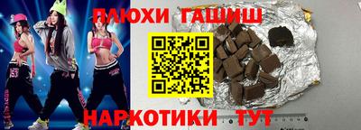 амфетамин Волгодонск