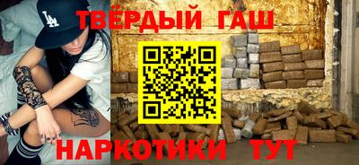 бутик Волжск