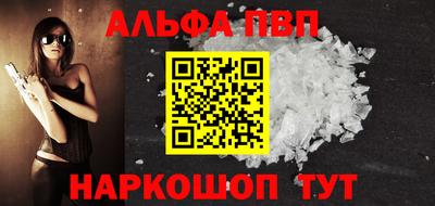 марки lsd Волжский