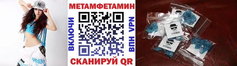 дарнет шоп  Еманжелинск  Первитин Декстрометамфетамин 99.9% 