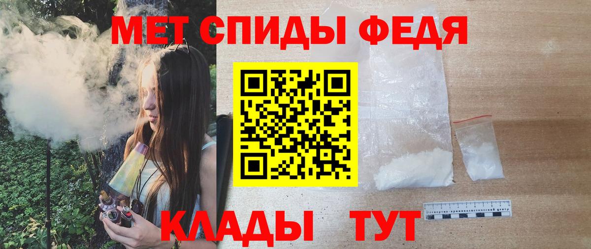 Еманжелинск  Первитин витя  Вход с VPN 
