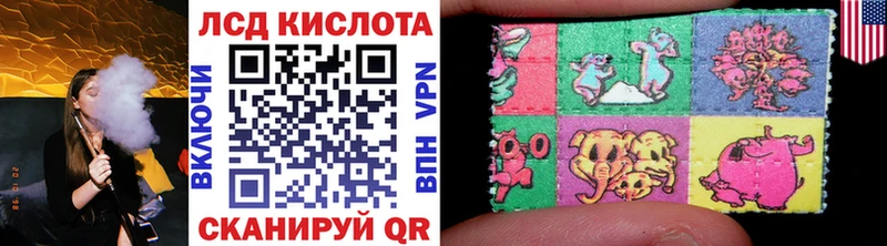 Марки 25I-NBOMe 1,8мг хочу Еманжелинск