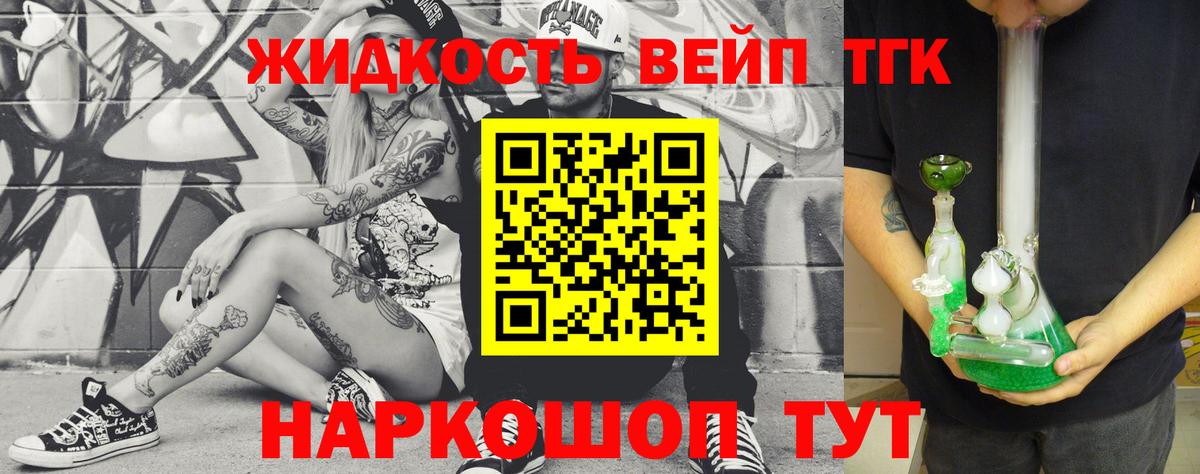 Еманжелинск  Дистиллят ТГК гашишное масло  ТГК вейп с тгк  ссылка на мегу tor  Вход с VPN 