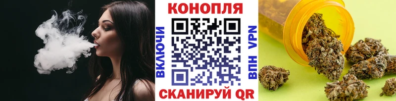 Марихуана LSD WEED Еманжелинск